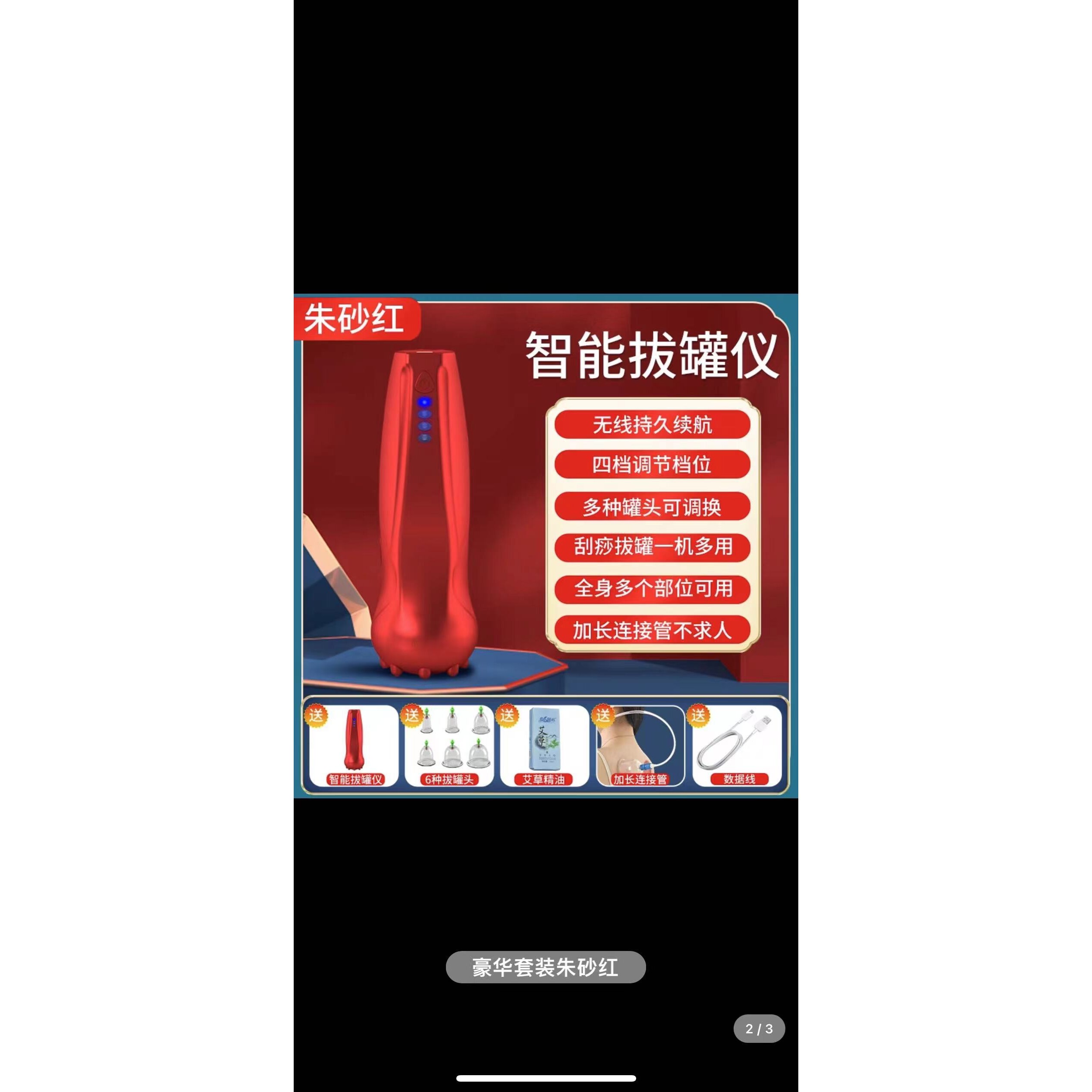 电动拔罐器多功能刮痧仪家用拔火罐充电拔罐器全自动智能滑罐走罐