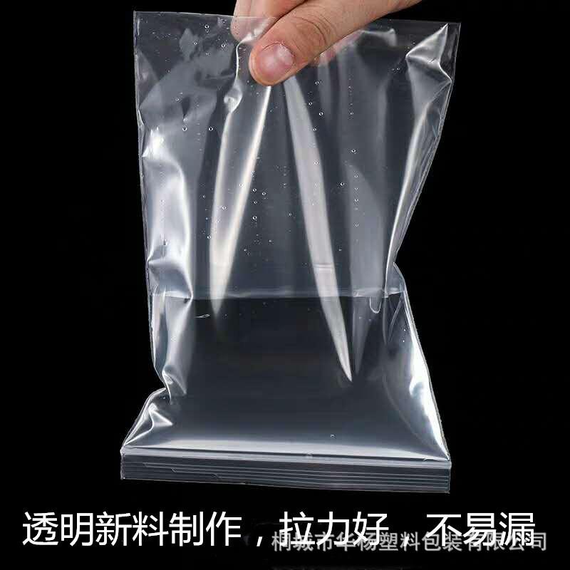 新款直销透明 pe封口密封袋 手机防水塑料包装袋规格齐全销售