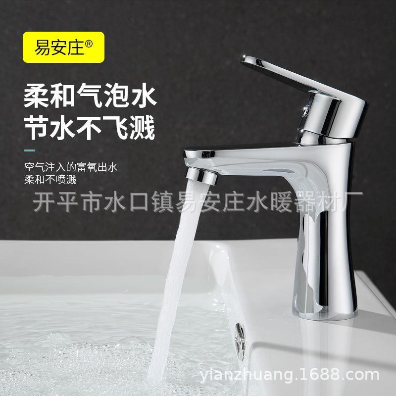 新款直销YI-2065 铜外壳触控指控式新型带防盗水龙头起泡器（国产