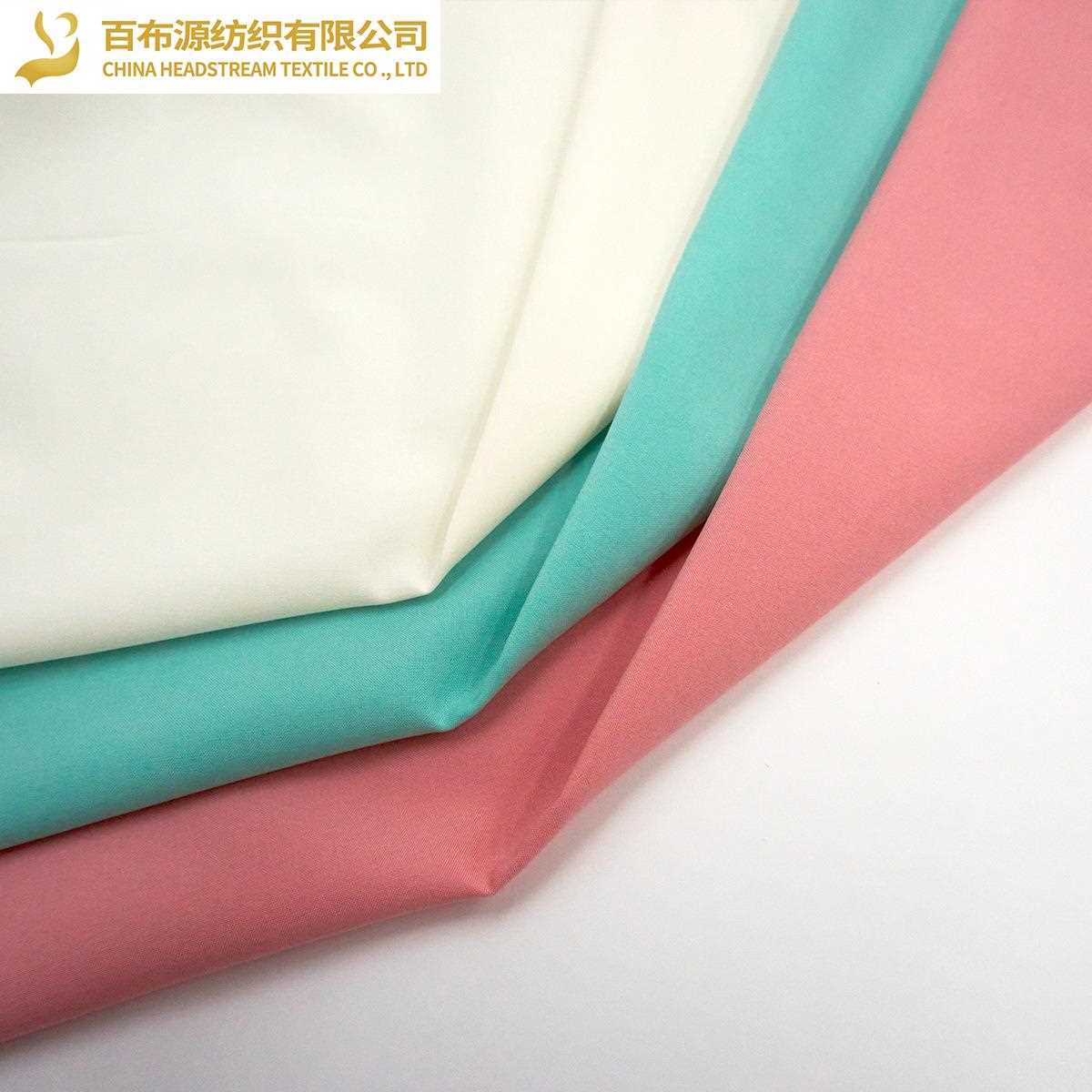 新款直销50D超柔四面弹里衬里布 BS067 汉服连衣裙服装梭织弹力内