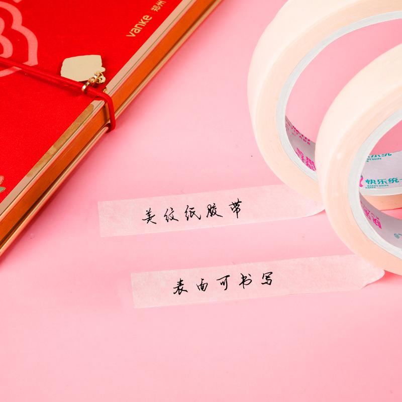 新款直销美纹纸胶带素描白色美文纸胶布喷漆遮蔽装修装饰美缝纸带