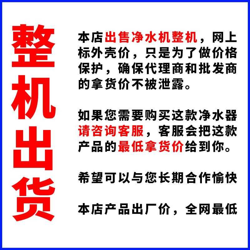 新款直销反渗透净水机 家用厨房台式5比1微废水200G加仑大流量直