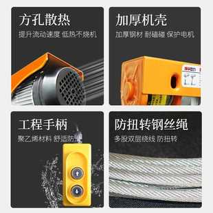 新款 220V12米有线遥控吊机微型电 直销吊粮食装 修上料家用小吊机