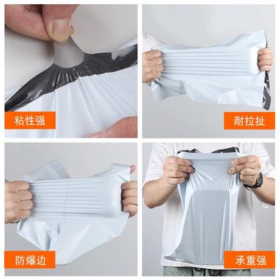 新款直销服装打包物流包装袋现货白色加厚12丝全新料顺丰快递袋子
