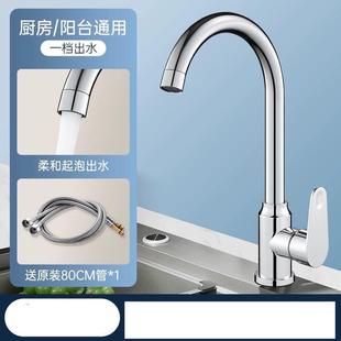 直销枪灰色厨房冷热水龙头水槽洗菜盆洗碗池家用阳台酒店欧式 新款