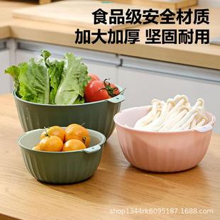 直销双层塑料洗菜盆沥水篮子厨房神器多功能客厅家用水果盘洗 新款