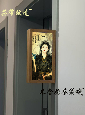白日提灯联名热巴陈飞宇发光相框