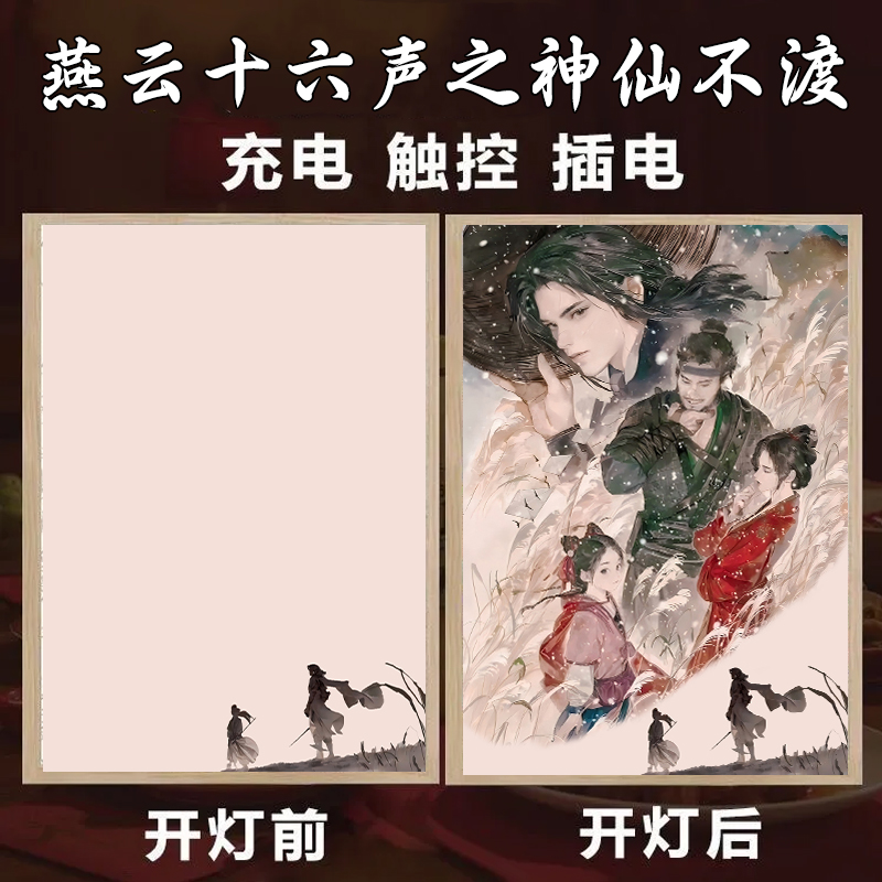 燕云十六声神仙难度代抽武器重铸