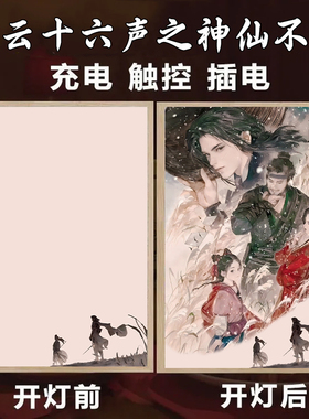 燕云十六声神仙难度代抽武器重铸