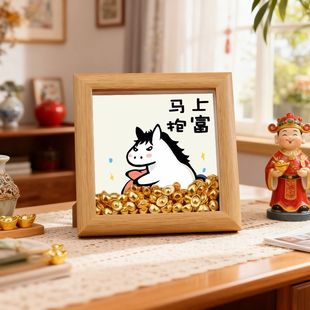 马上抱富卡通相框摆件家居装饰木质摆台高级感收纳画框马到富