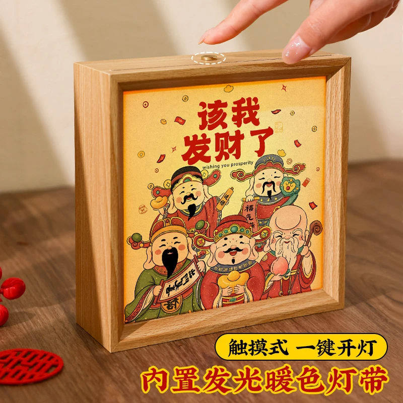 财神爷小夜灯相框暴富卧室摆台桌面艺术摆件画框办公室氛围灯光画,家居饰品,氛围画/灯画,淘宝优惠券,粉丝福利购,淘宝优惠卷
