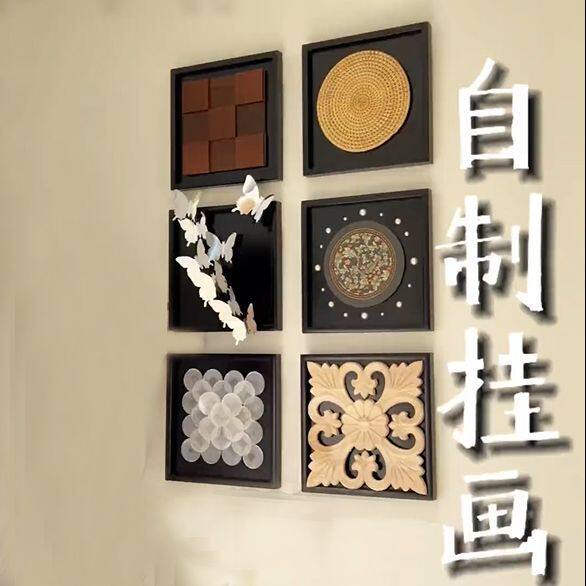 抖音同款中古风组合挂墙画相框黑色客厅玄关拐角手工diy自制装饰