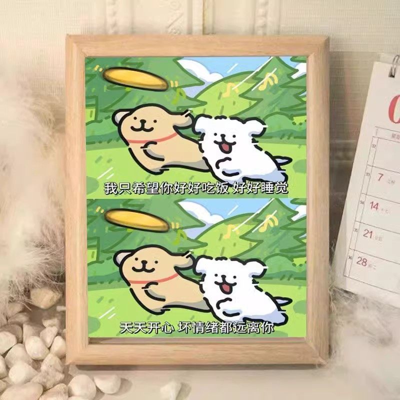 线条小狗暖心治愈语录桌面摆台周边相框创意礼物送朋友房间高颜值