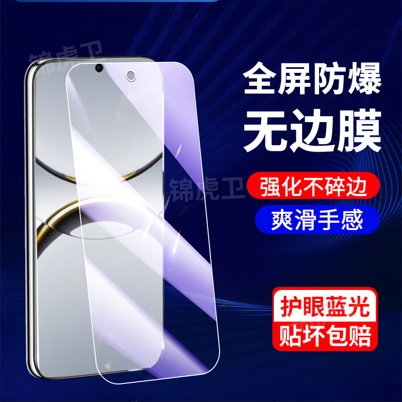 适用OPPOFindx8系列抗蓝光钢化膜