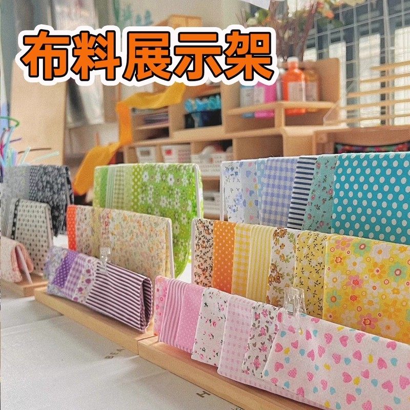 幼儿园美工区布料收纳展示架桌面娃娃家模特服装设计区作品陈列架图片