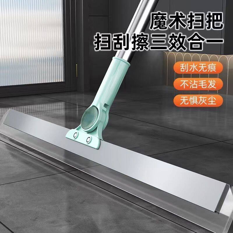 魔术扫把刮地板刮水神器硅胶地刮化妆室拖把刮水板扫地地面