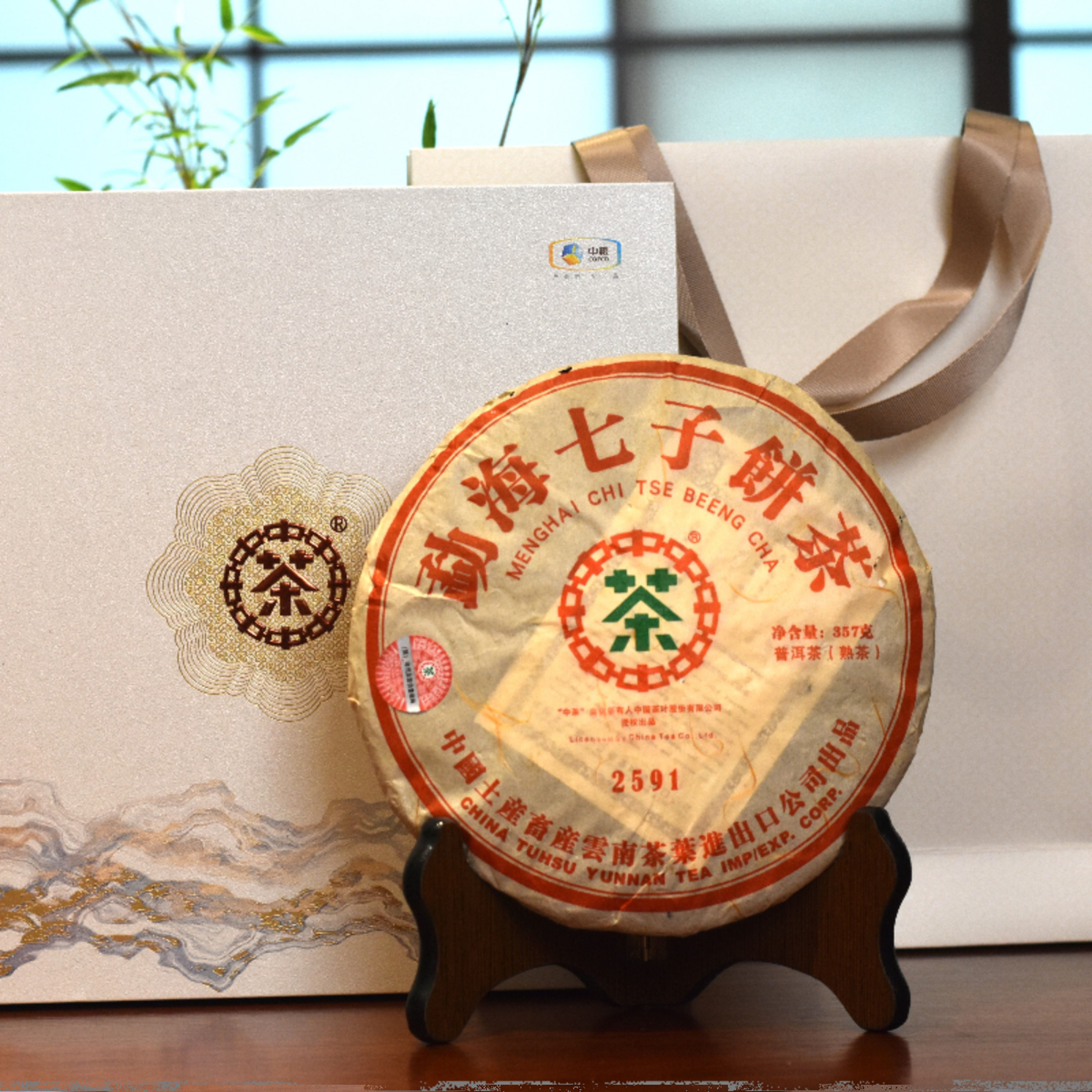 中茶2006年2591云南普洱茶熟茶饼357g茶叶礼盒伴手礼送20年陈老茶