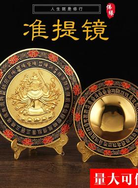 密宗佛法器藏传准提镜准提母咒准提菩萨合金尼泊尔准提镜吉祥摆件