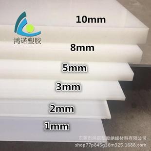 50mm加工 PE板 尼龙板 PVC透明板材2 白色PP塑料板