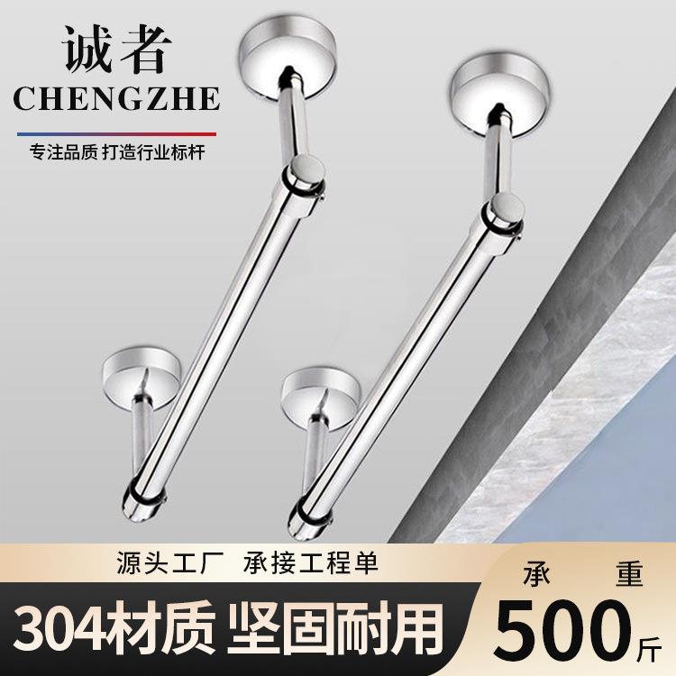 304不锈钢晾衣杆固定式阳台顶装晾衣架晒衣架挂衣杆室内防风吊杆