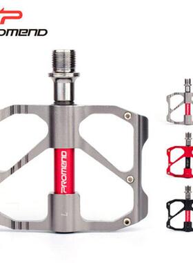 PROMEND自行车脚踏 M86山地车铝合金脚蹬公路车3培林轻量踏板骑行