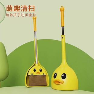 家用宝宝垃圾铲小孩迷你扫地玩具幼儿园扫把套装 儿童扫把簸箕套装