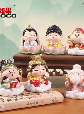 欢喜神仙文曲星文昌帝君金榜题名逢考必过小摆件创意工位治愈装饰