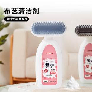 布沙发绒布汽车坐椅坐垫地毯清洗剂带清洁刷300ml强力 布艺干洗剂