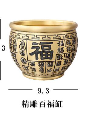 黄铜精雕百福缸百福聚宝盆小铜器金蟾百福缸摆件家居装饰品