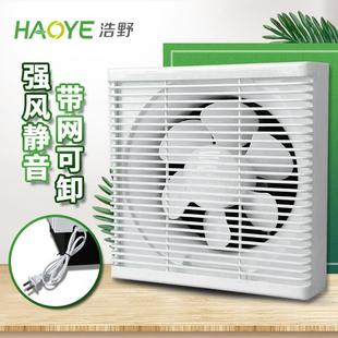 12寸卫生间静音排气扇家用玻璃墙换气扇带网百叶窗方形排风扇