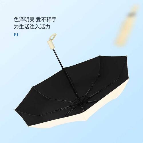 全自动晴雨两用遮阳伞雨伞男女两用防晒抗UV摺叠伞结实遮阳伞