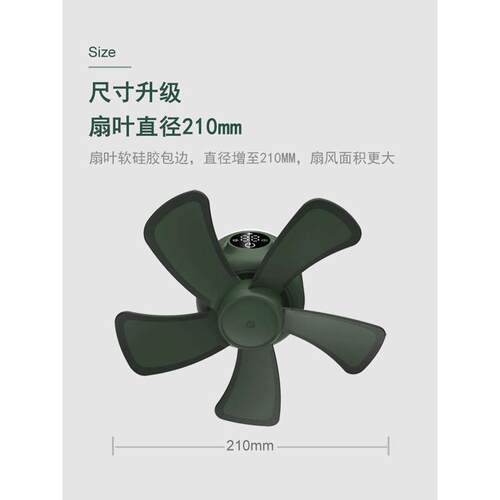 GBTW充电式无线小吊扇床上铺小型风扇宿舍用静音户外便携帐篷露营