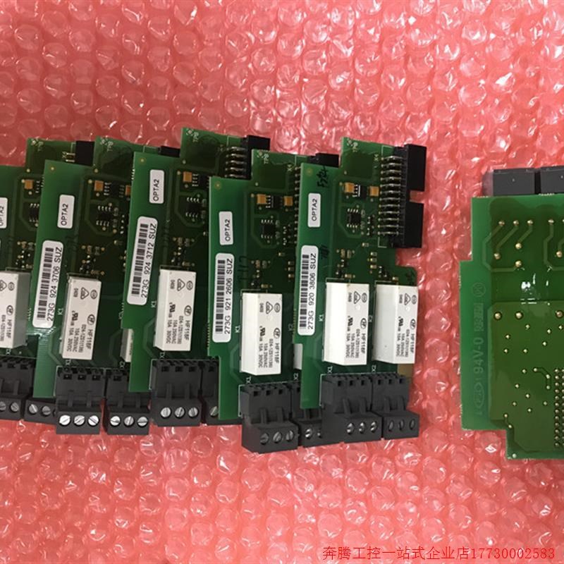 拍前询价:伟肯变频器IO卡 继电器卡273G OPTA2 PC00273G伟肯各类