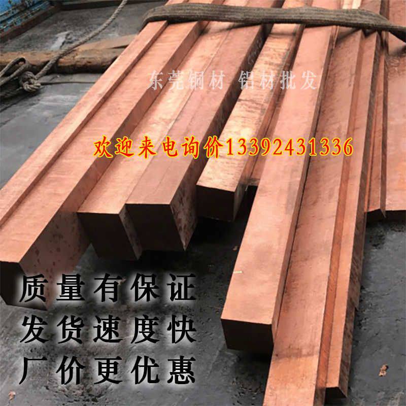 铍镍铜C17510铍镍铜棒铍镍铜板铍钴铜C17500铍钴铜棒铍铜棒铍铜板
