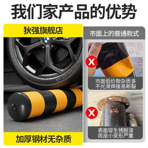 防撞柱固定桩钢管警示柱隔离桩警示桩立柱杆拦车桩停车位地桩加厚