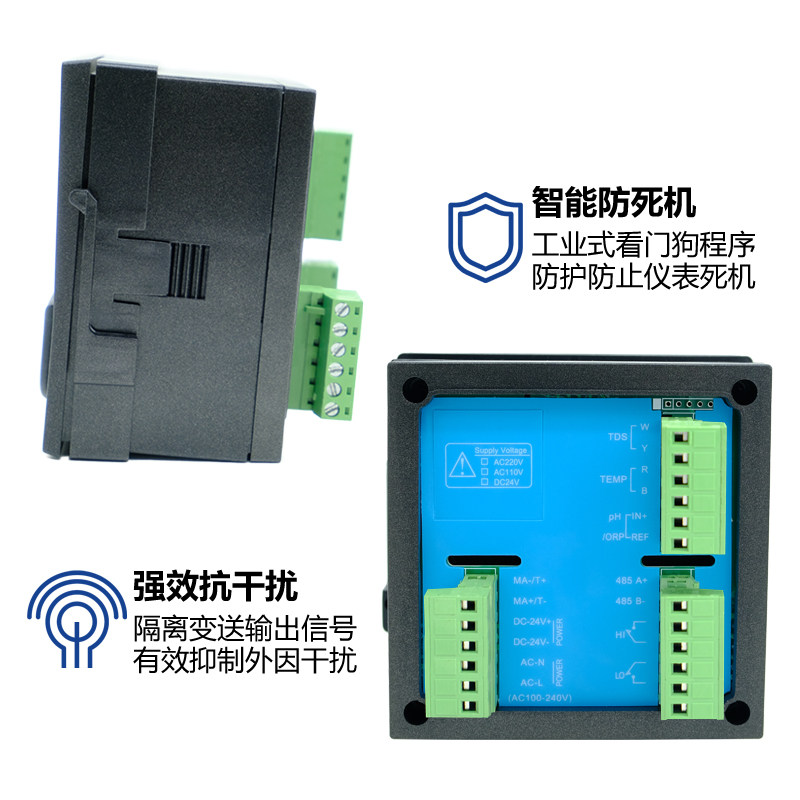 pH计 工业在线pH控制器传感器电极ORP检测仪酸度计PH-8851冀申