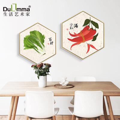 餐厅墙面装饰画瓜果蔬菜饭厅厨房现代简约六边形画挂画水果壁画