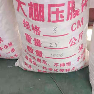 大棚压膜绳压膜线压膜带抗老化耐磨压膜绳专用绳双层加厚防晒绳子