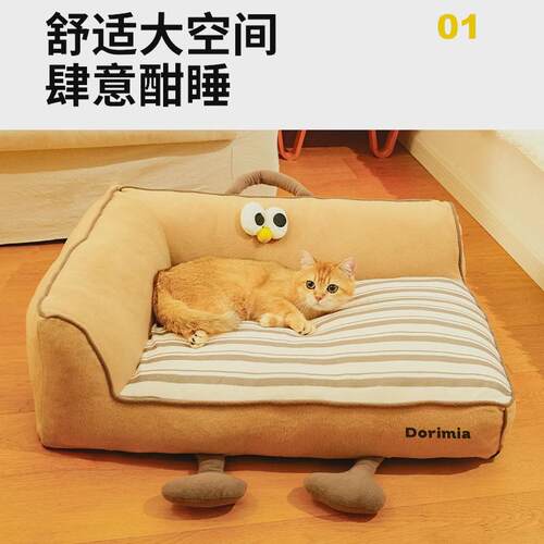 狗窝沙发夏季夏天可拆洗小大型犬四季通用狗床比熊柯基狗狗睡垫