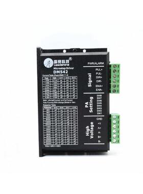 雷赛DM542 M542 M542C 两相步进电机驱动器控制器57系列电机套装