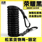 弹力绳皮筋带物品固定松紧绳黑色加粗捆绑绳登山扣强劲弹力耐磨伸