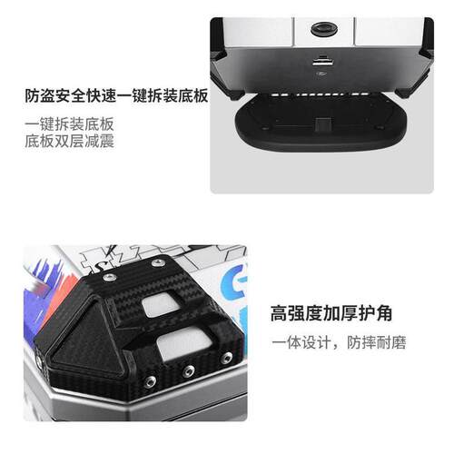 摩托车尾箱大容量后备箱防水可拆电动车行李箱大号通用非铝合金箱