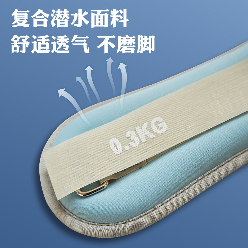 增肌抗阻沙袋绑腿负重康复腿部肌肉力量训练跑步脚腕隐形中老年人