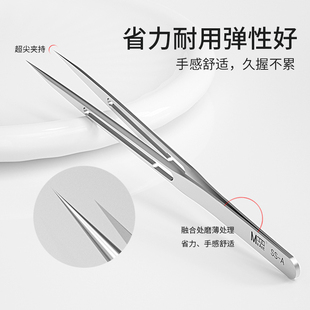 蚂蚁昕高精密不锈钢飞线尖嘴尖头弯头夹子镊子手机维修专用工具