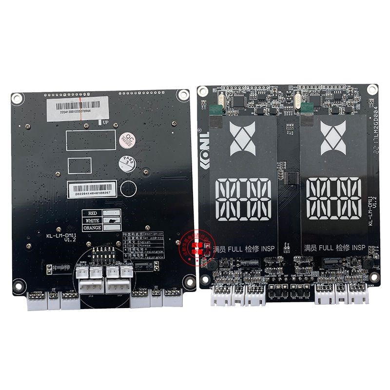 康力电梯KLLMDM11 DM1 KDM11V10外呼显示板 外召板ICU/S/B扩展