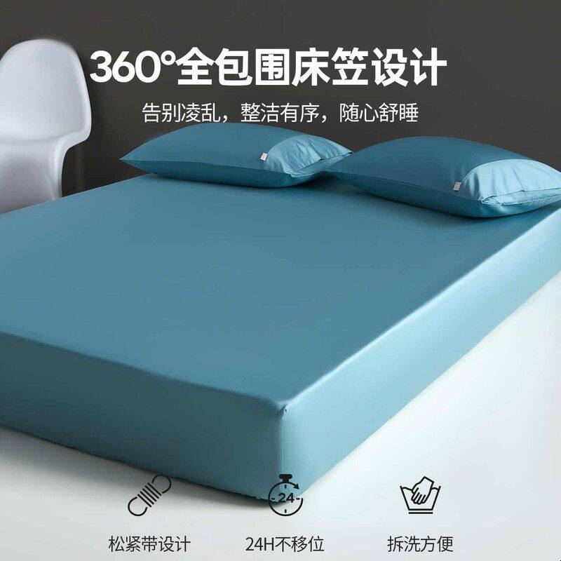 xeepo/希帛100支纯棉床笠单件全棉床套防尘床罩三件套床垫保护罩