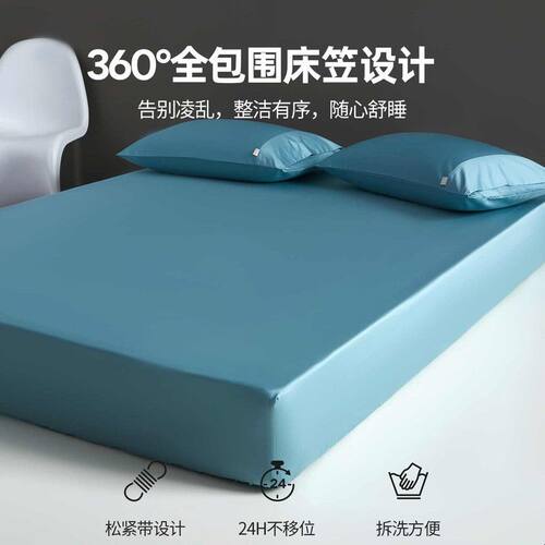 xeepo/希帛100支纯棉床笠单件全棉床套防尘床罩三件套床垫保护罩