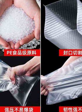 家用网纹路真空袋食品包装抽真空塑封袋封口机压缩密封保鲜袋玉米
