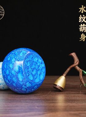 黄铜九紫离火葫芦摆件玄关客厅桌面摆设装饰品空心开口蓝色葫芦