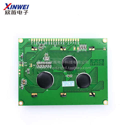 蓝/黄屏LCD12864液晶显示屏 带中文字库/无字库不带 5V/3.3V可选